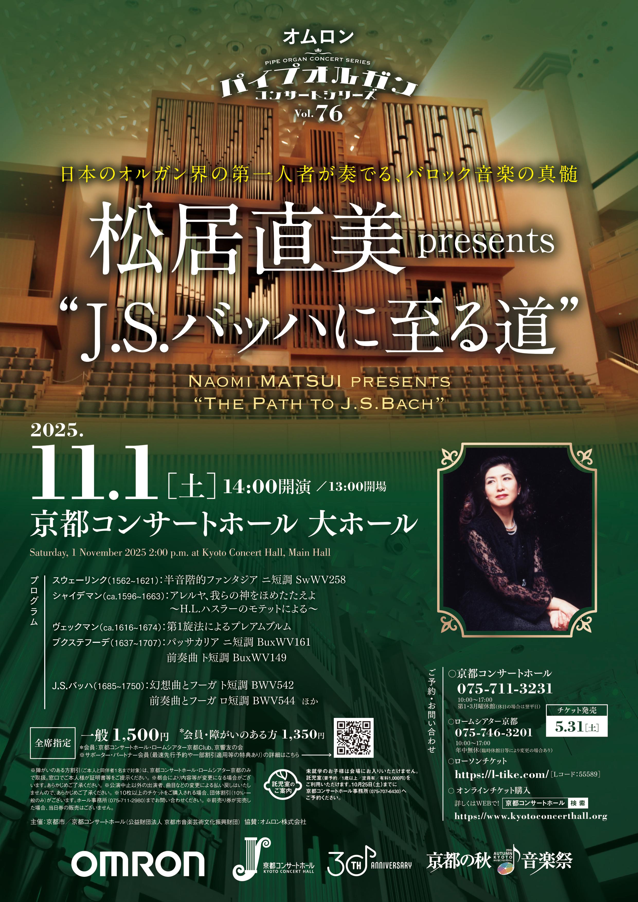 音楽工学　H・F・オルソン署 音楽工学(H・F・オルソン) / 矢口書店 / 古本、中古本、古書籍の